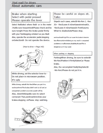 subaru sambar van 2014 2015 2016 2017 2018 2019 owners manual in english